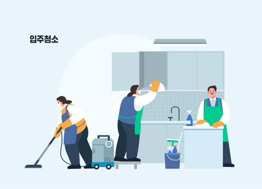 원효로 인근 이사청소 작업 모습