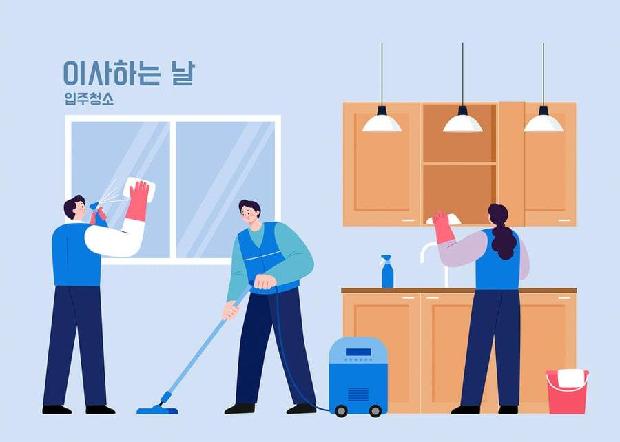 황학동 인근 이사청소 작업 모습