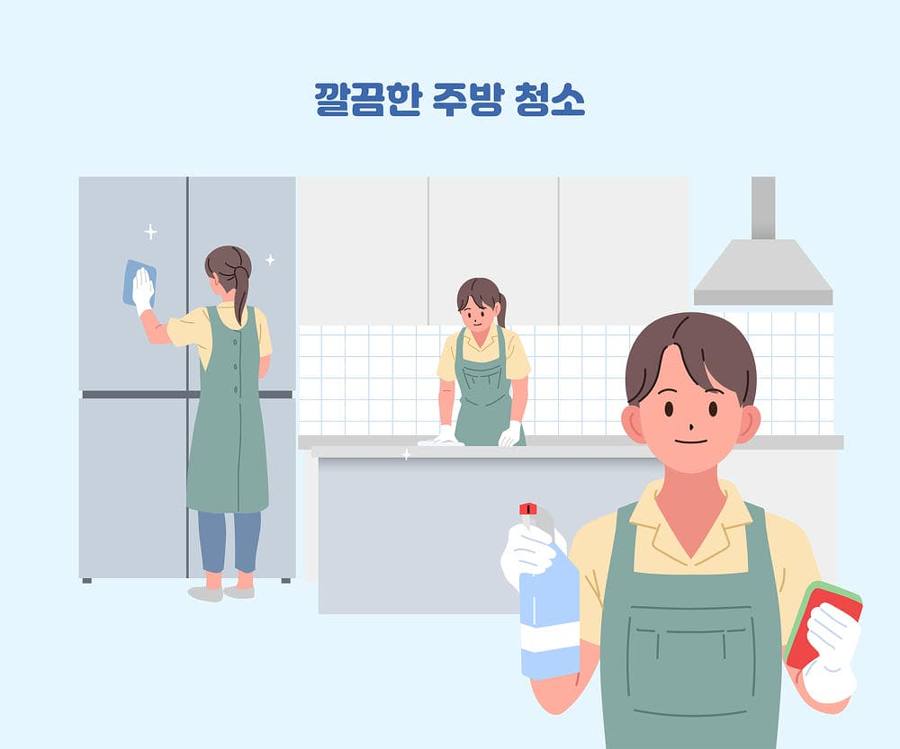 서울 광진구 자양동 청소 작업