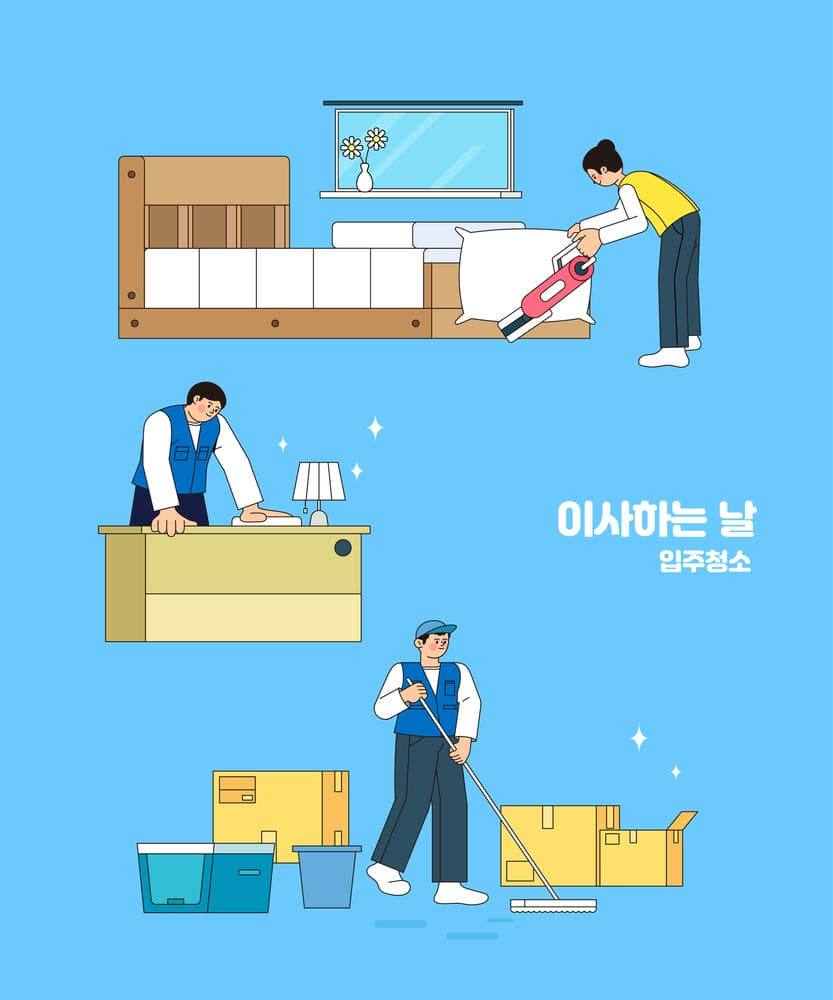 서울 용산구 원효로 청소 작업