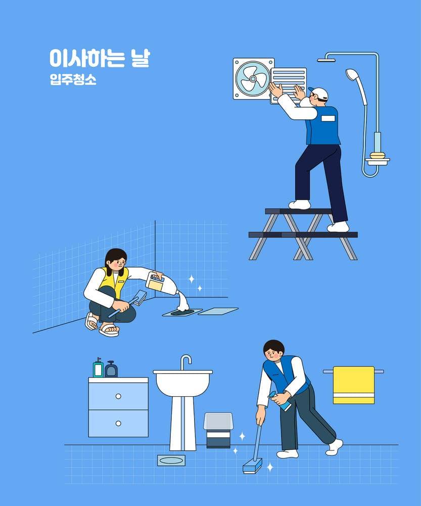 자양동 사무실청소 현장 사진