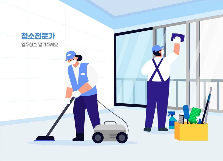 서울 용산구 새집청소 서비스 이미지